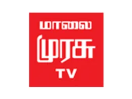 Malai Murasu